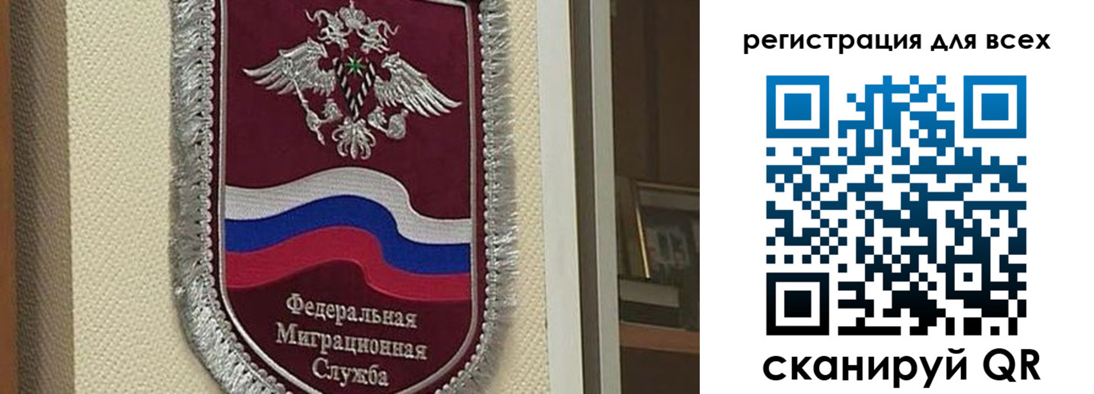 прописка для военкомата в Пикалёво