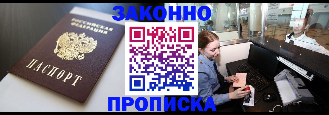 временная регистрация госуслуги в Пикалёво