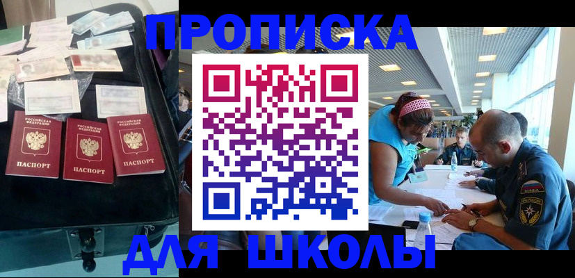 временная регистрация 2025 в Пикалёво