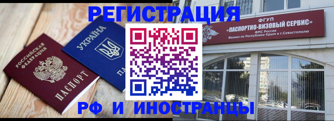 прописка в Пикалёво